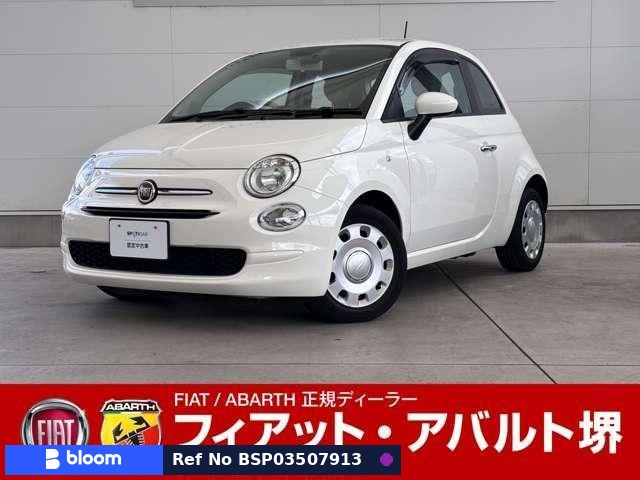 2021 Fiat 500
