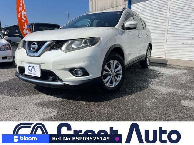 2014 Nissan X-Trail