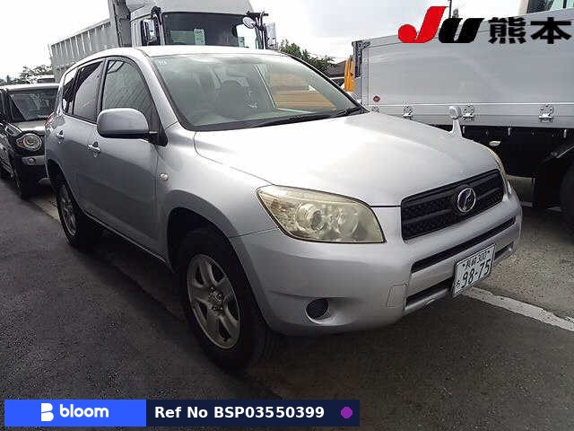 2005 Toyota RAV4