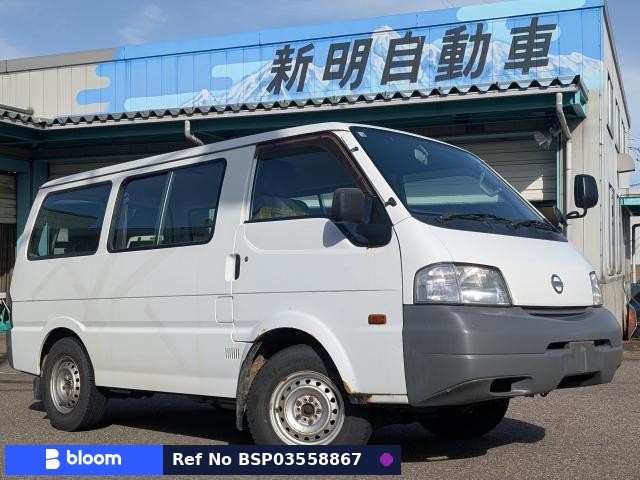 2013 Nissan Vanette VAN