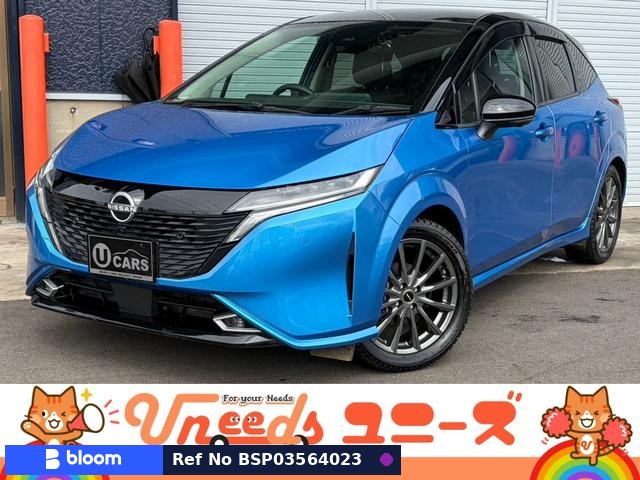 2021 Nissan Aura