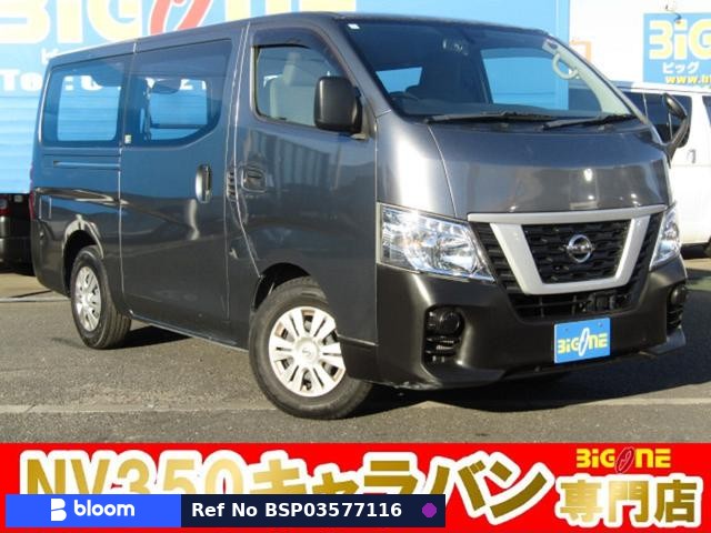 2017 Nissan NV350 Caravan