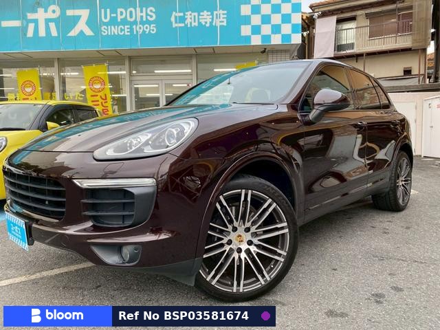 2017 Porsche Cayenne