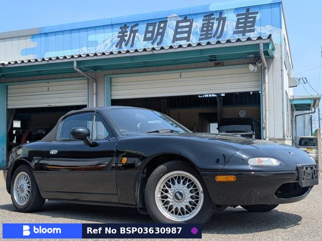 1994 Mazda Roadster