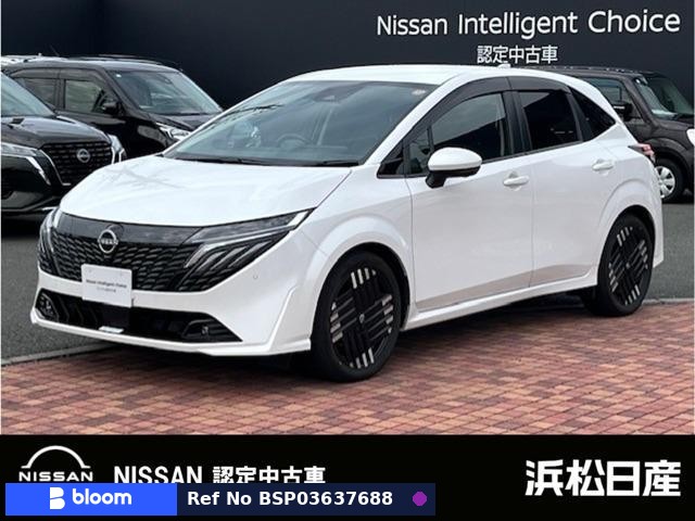 2024 Nissan Aura