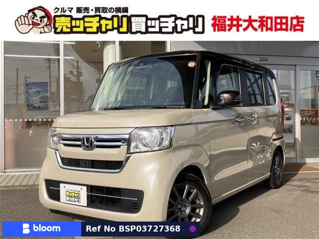 2021 Honda N BOX