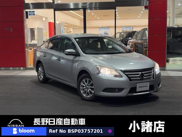 2016 Nissan Sylphy