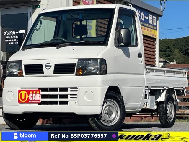2007 Nissan Clipper Truck
