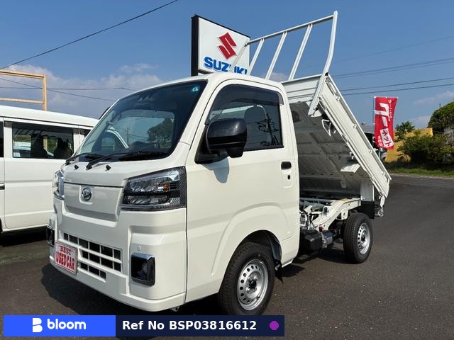 2026 Daihatsu Hijet Truck