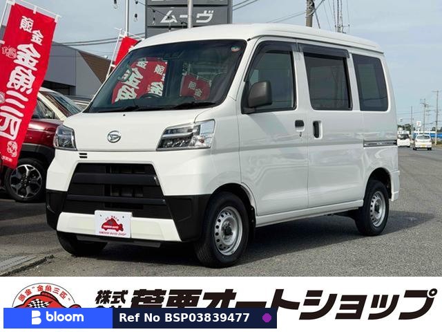 2020 Daihatsu Hijet Cargo