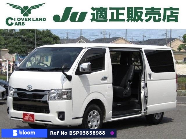 2023 Toyota Hiace VAN