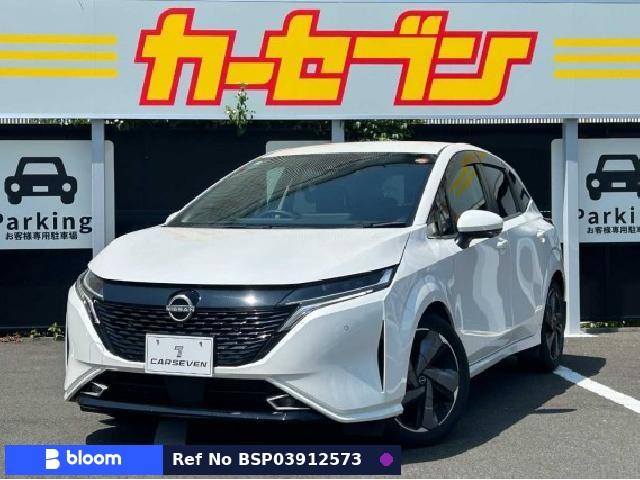 2023 Nissan Aura