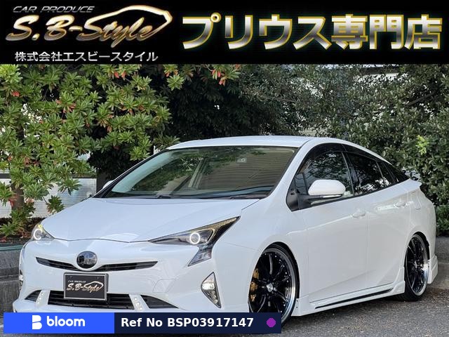 2017 Toyota Prius
