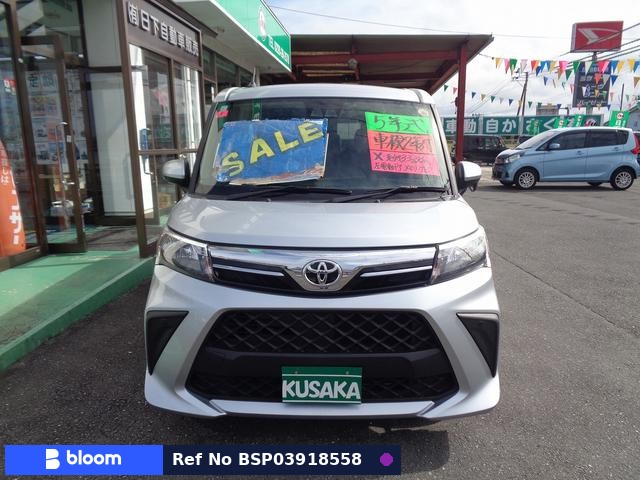 2023 Toyota Roomy