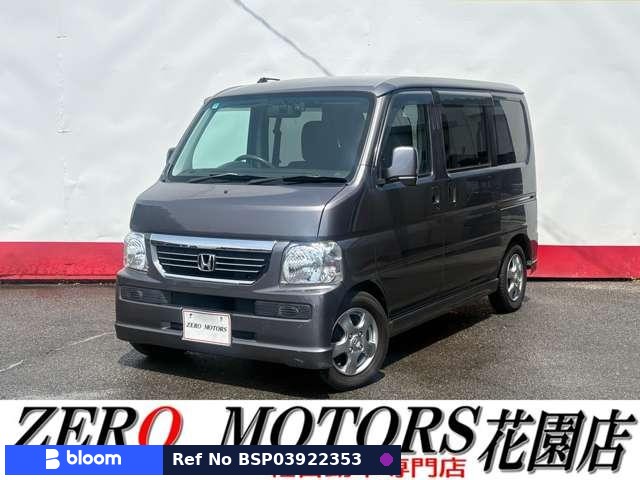 2018 Honda Vamos