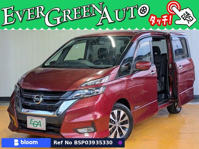 2017 Nissan Serena