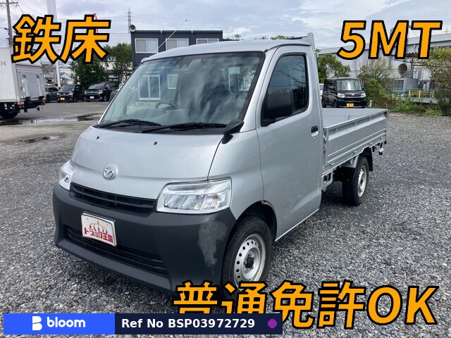 2022 Mazda Bongo