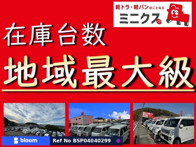 2019 Daihatsu Hijet Truck