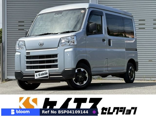 2023 Daihatsu Hijet Cargo