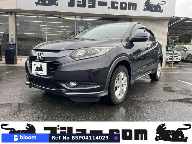 2014 Honda Vezel