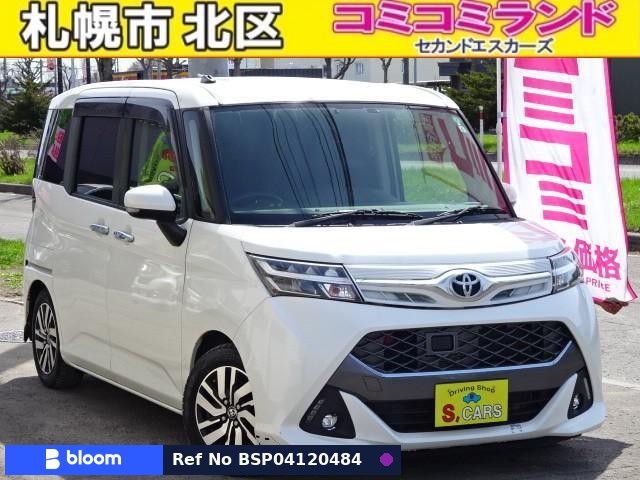 2016 Toyota Tank