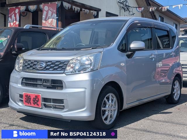 2017 Daihatsu Move