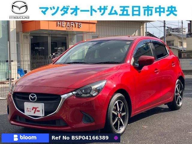 2015 Mazda Demio