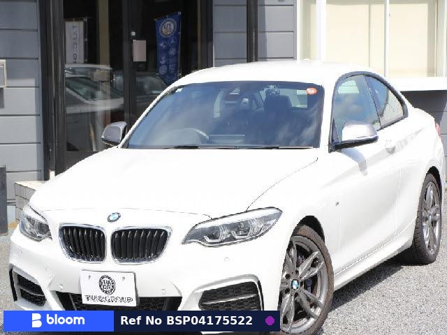 2017 BMW 2 Series