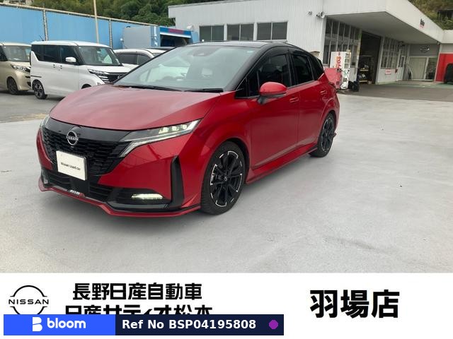 2023 Nissan Aura