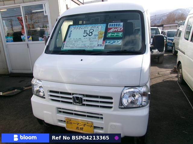 2015 Honda Acty VAN