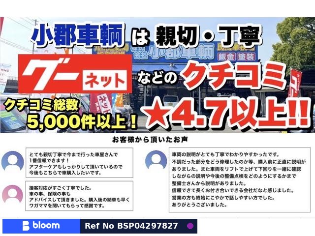 2020 Daihatsu Rocky