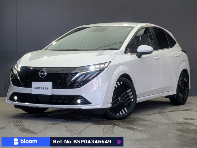 2026 Nissan Aura