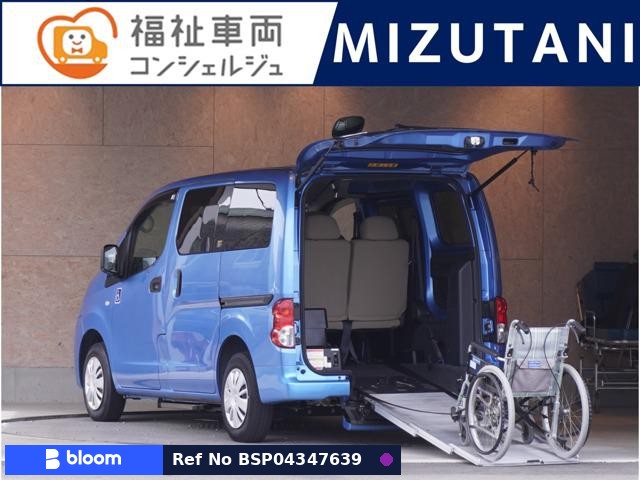 2019 Nissan NV200VANETTE VAN