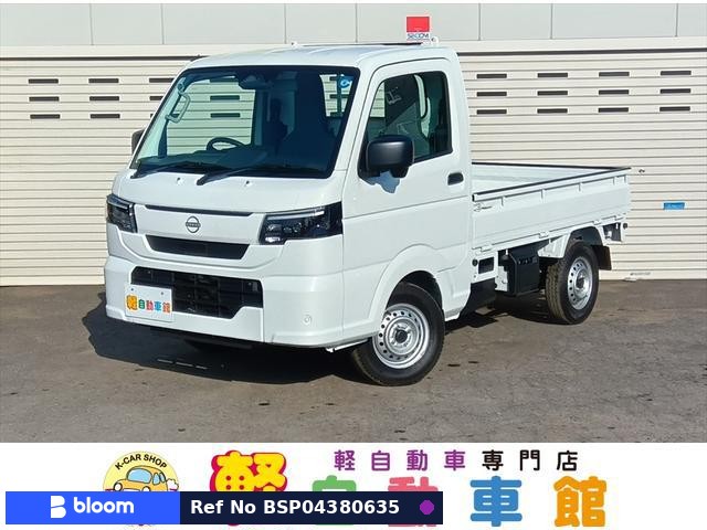 2026 Nissan Clipper Truck