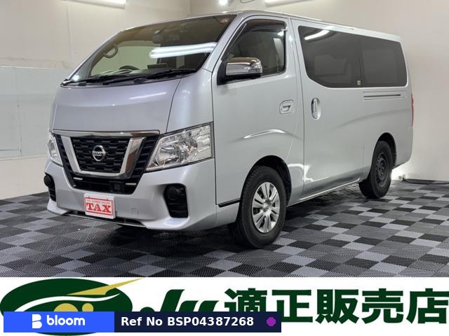 2020 Nissan NV350 Caravan