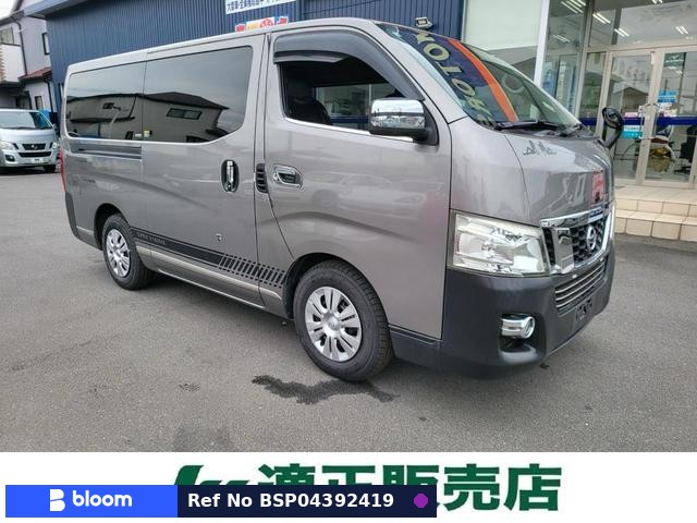 2015 Nissan NV350 Caravan