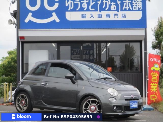 2015 Fiat 500S