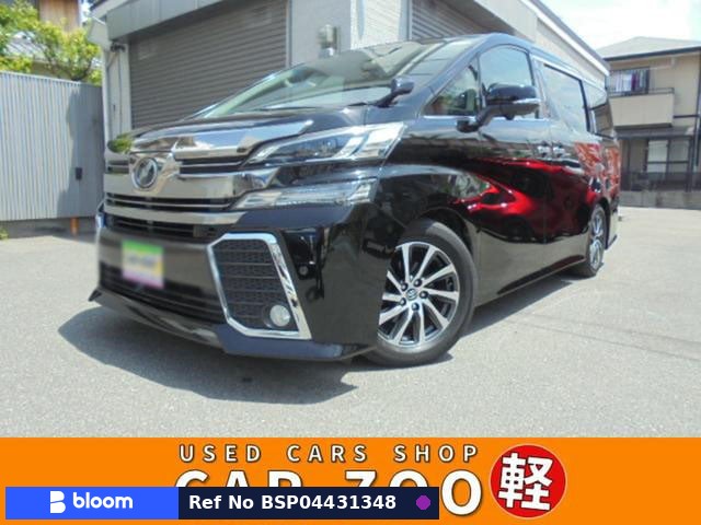 2015 Toyota Vellfire