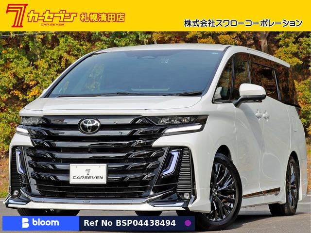 2024 Toyota Vellfire Hybrid