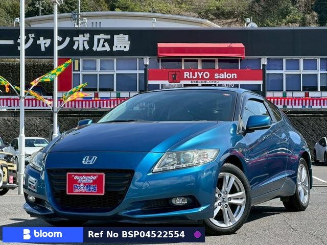2010 Honda CR-Z
