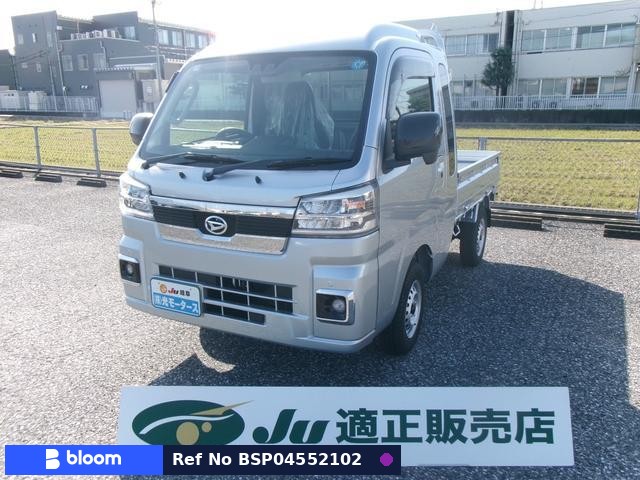 2026 Daihatsu Hijet Truck