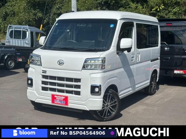 2025 Daihatsu Hijet Cargo