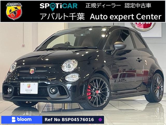 2022 Abarth 595