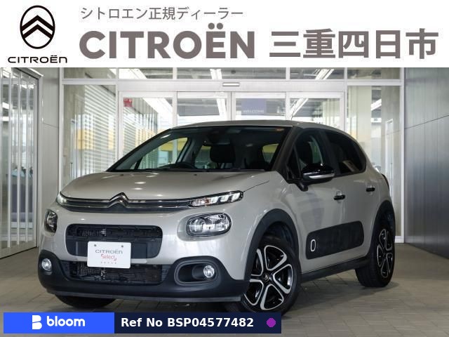 2020 Citroen C3