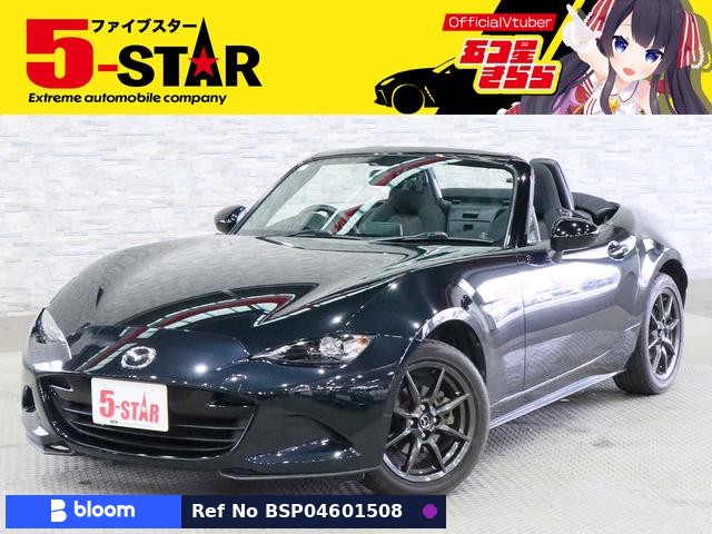 2015 Mazda Roadster