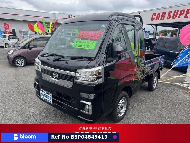 2026 Daihatsu Hijet Truck