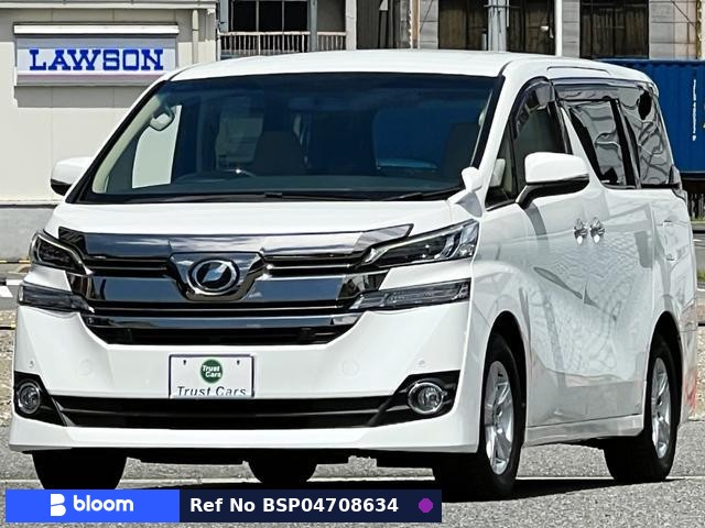 2017 Toyota Vellfire