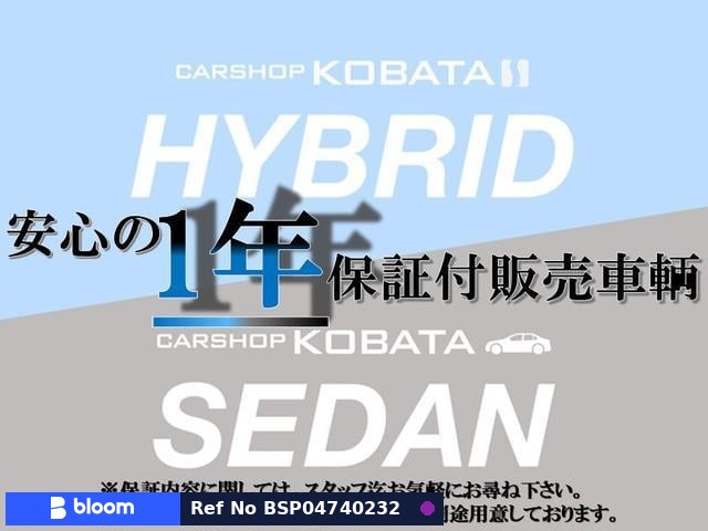 2013 Honda Accord Hybrid