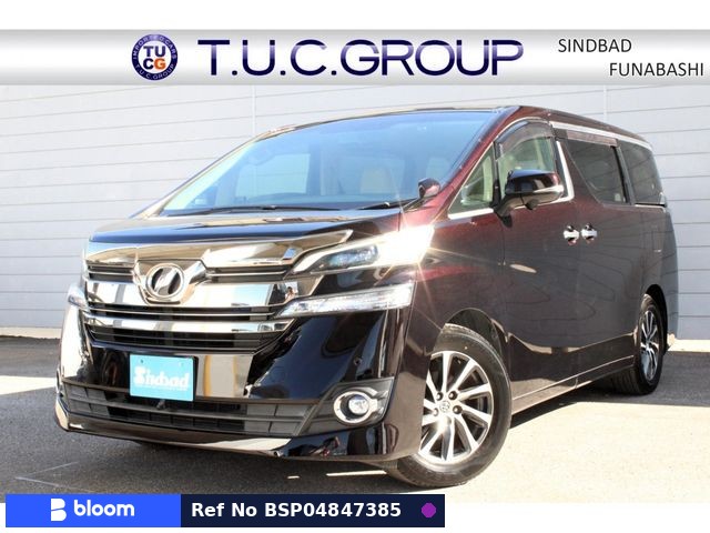 2015 Toyota Vellfire