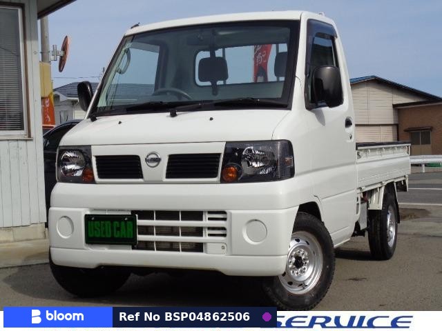 2006 Nissan Clipper Truck